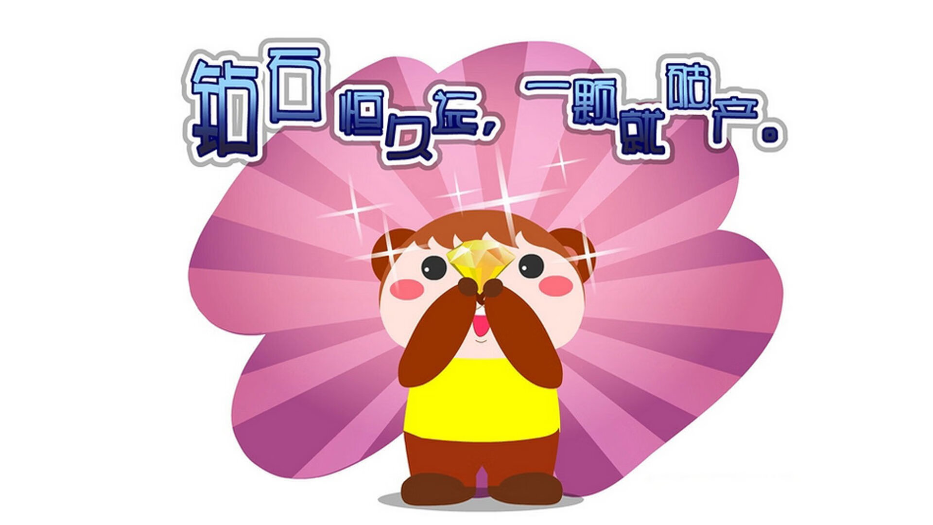 互联网+青少年篮球赛事，激活体育消费新动能，青少年篮球联赛叫什么